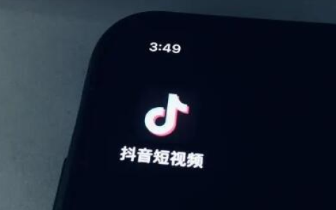 抖音直播下载哪个版本好 怎样在抖音上开游戏直播