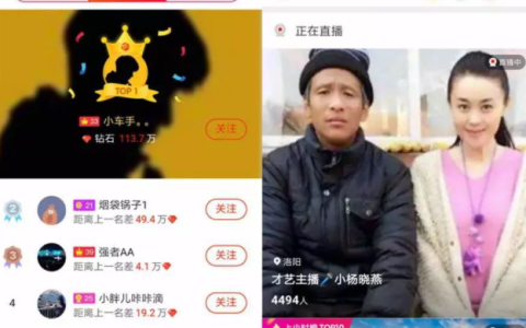 如何在抖音开直播 在抖音开直播需要什么设备