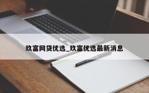 林黛玉的性格特点及情节（主要气质性格形象概括及具体事例）