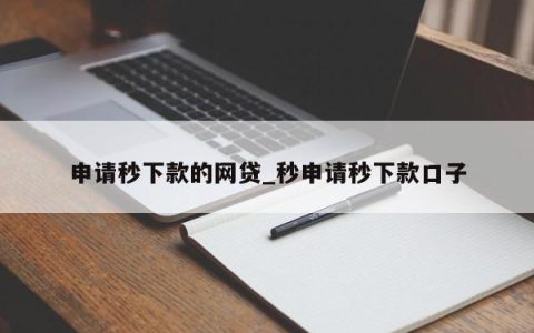 离骚多少字(离骚全文多少字)