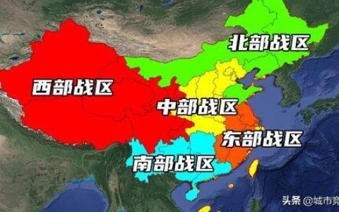 中国五大战区,五大战区哪个武器最先进