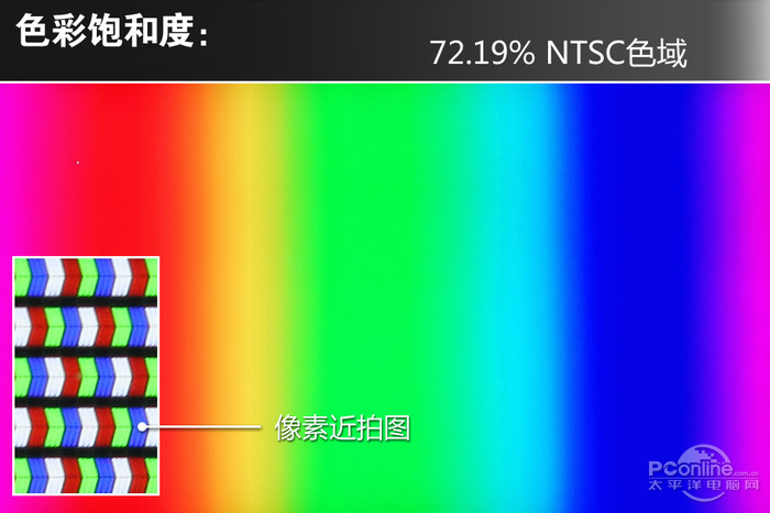 酷开A55旗舰版