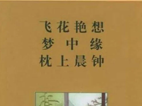 中国十大禁书是哪几本？你知道其中的哪几本？(附2023排名前十完整榜单)