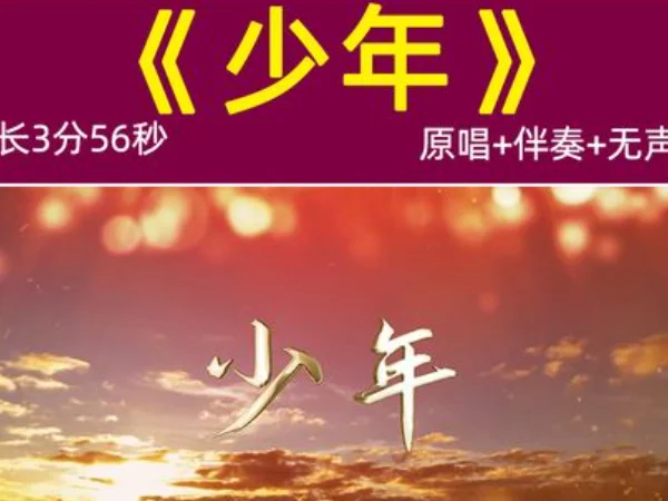 《抖音》2023热歌曲排名(附2023最新排名前十名单)