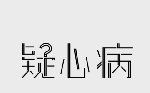 韩国十大经典歌曲排行榜(附2023最新排名前十名单)