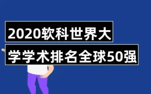 中国学者人工智能AI论文影响力排行榜(附2023最新排名前十名单)