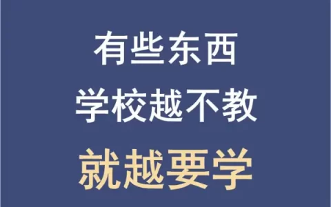 关于网上挣钱，说一些掏心窝子的话！