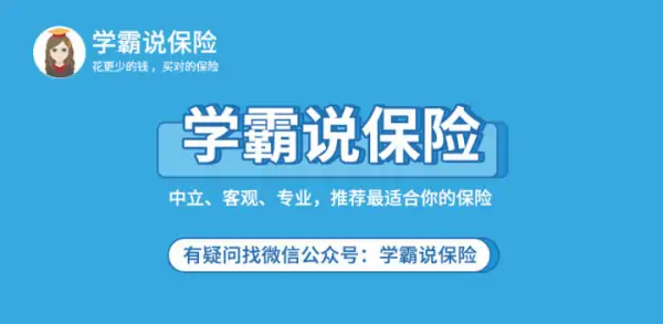 孩教育金保险哪个好 年金保险的优点与缺点分析