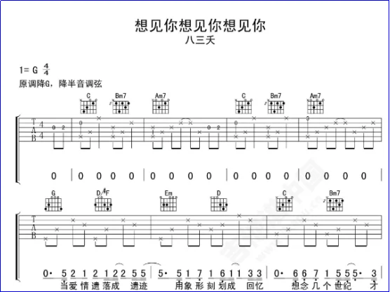 《抖音》2023热歌曲排名(附2023最新排名前十名单)