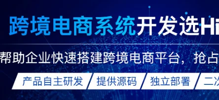 十大外贸网站排名，全球速卖通上榜，环球资源网第三(附2023最新排名前十名单)