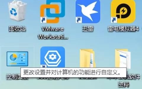 ie卸载方法 win10（win10自带浏览器怎么卸载）