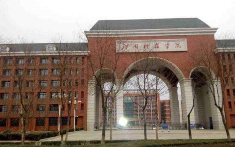 河北双高计划学校有哪些，2023河北双高计划学校名单一览表(附2023最新排名前十名单)