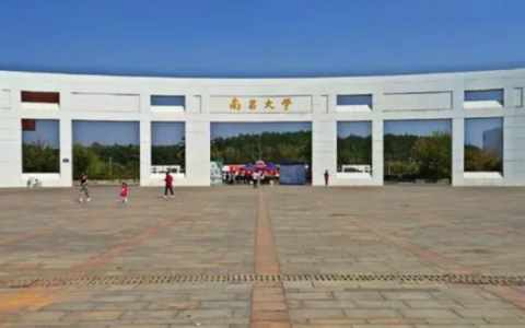 江西省大学排名2023最新排名，江西所有大学排名列表(附2023年最新排行榜前十名单)
