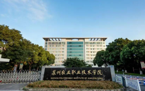 2023现代农业技术专业大学排名最新