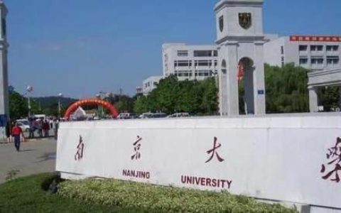 2023新一轮双一流大学排名名单，双一流大学名单排名最新(附2023年最新排行榜前十名单)