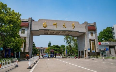 扬州大学双一流还有希望吗？扬州大学为什么排名高？(附2023年最新排行榜前十名单)