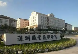 邯郸科技职业技术学院排名，邯郸职业技术学院2023最新排名(附2023年最新排行榜前十名单)