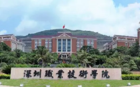 2023北京专科大学排名，高职院校排行榜(附2023年最新排行榜前十名单)