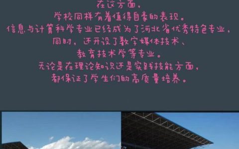 2023油气储运技术专业大学排名最新