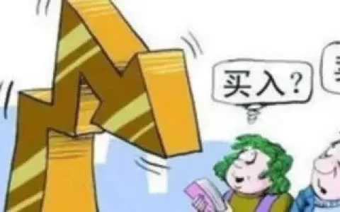 淘宝怎么卖出高价还有人下单（一件代发怎么低价买入高价卖出）