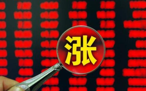 关于修订《上海证券交易所风险警示板股票交易管理办法》的通知