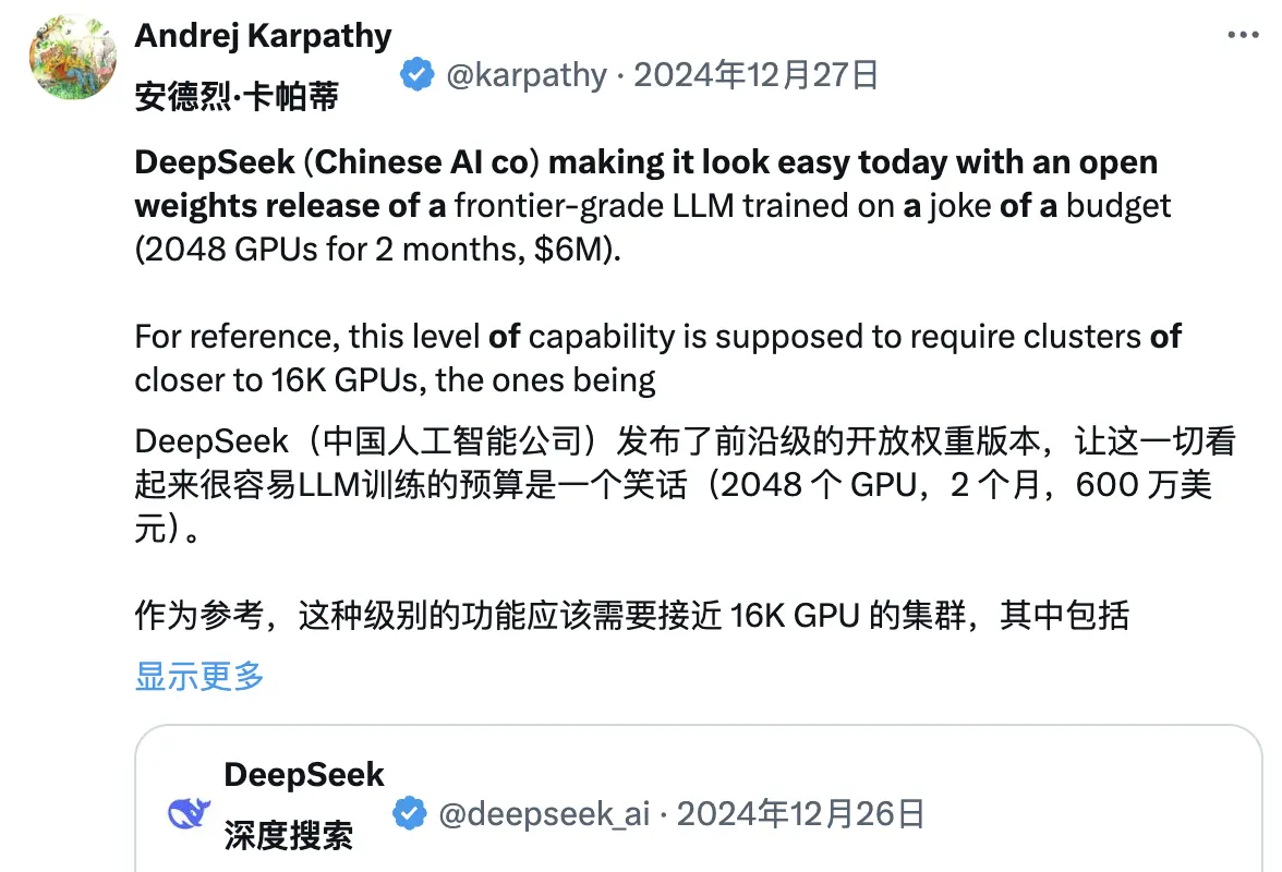 DeepSeek 霸榜 App Store，中国 AI 引发美国科技圈地震的一周