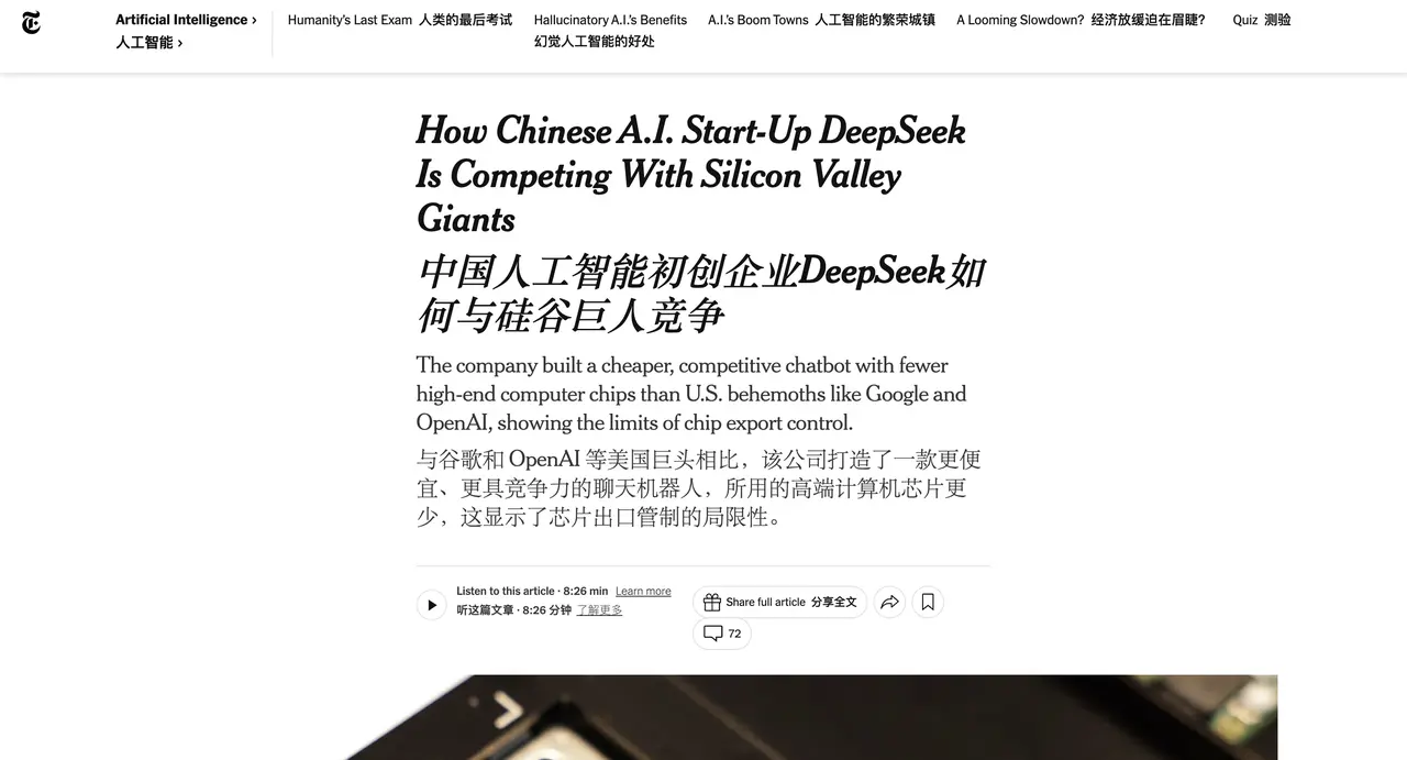 DeepSeek 霸榜 App Store，中国 AI 引发美国科技圈地震的一周