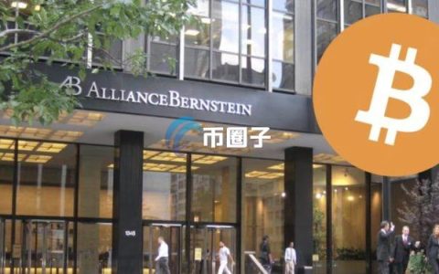 Bernstein：2025年加密货币已经进入了无限时代！以太坊将成机构宠儿