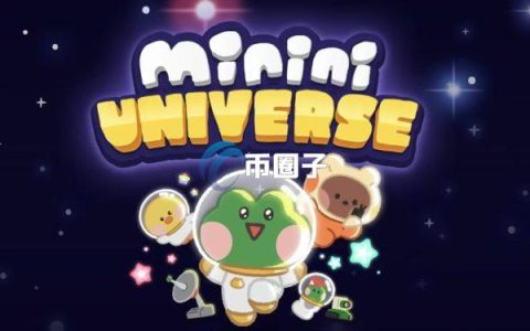 LINE推出了一款点击赚币游戏Minini universe！如何参与埋伏空投？