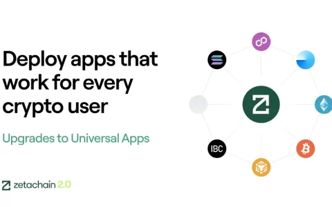 Universal Apps（通用应用）：志在让开发者直连每一条区块链