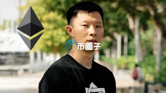 三箭资本Zhu Su：Bybit黑客事件使以太坊终于有价格创高的叙事了