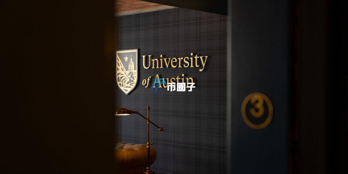 美国奥斯汀大学拥抱加密货币！成立500万美元比特币投资基金