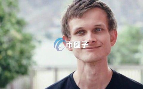 V神捐赠50枚ETH！以支持Tornado Cash开发人员的法律辩护