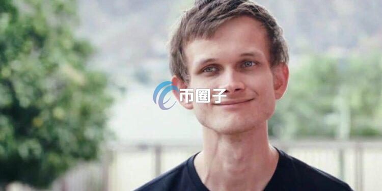 V神捐赠50枚ETH！以支持Tornado Cash开发人员的法律辩护