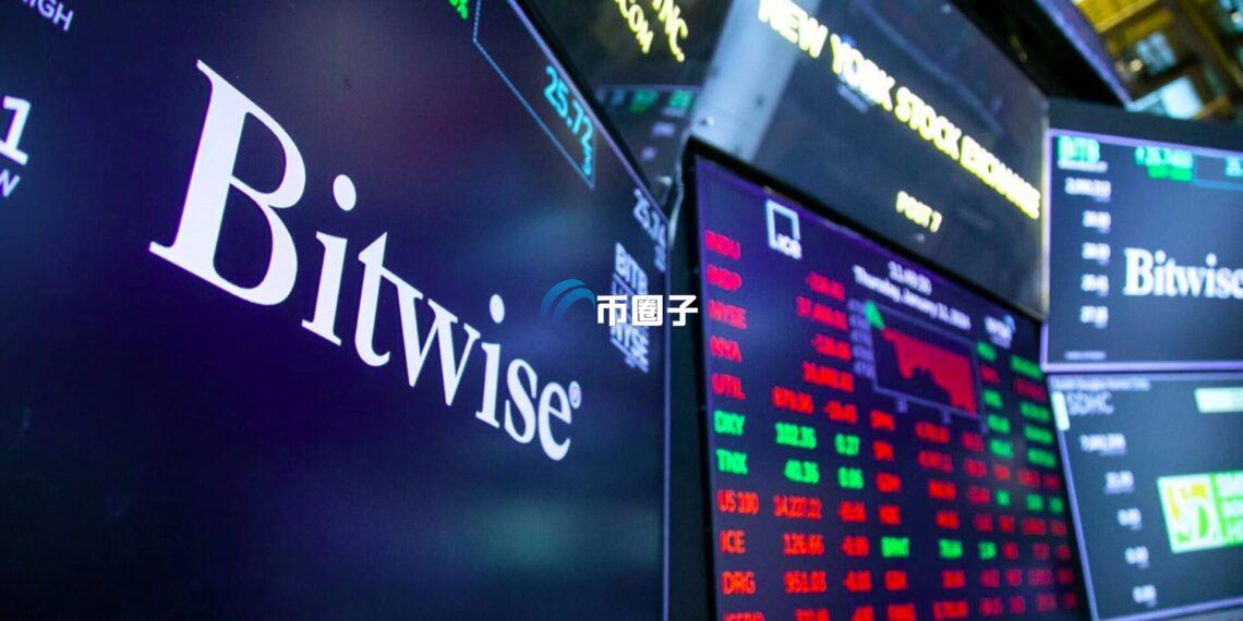 SEC快速批准Bitwise比特币与以太坊ETF！下个轮到莱特币ETF？