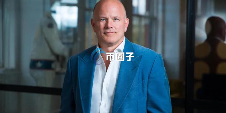 Galaxy Digital CEO：加密货币公司上市潮将至！比特币半年内将入美国储备