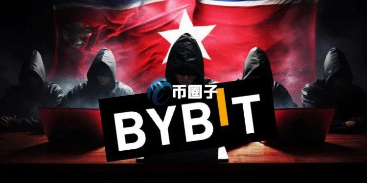 专家：北韩黑客Lazarus Group疑似入侵Bybit员工电脑取得钱包多签权限