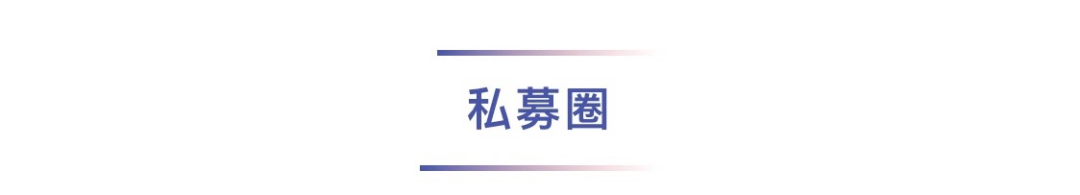             基金大事件|大力推动中长期资金入市！春节“大红包”来了        