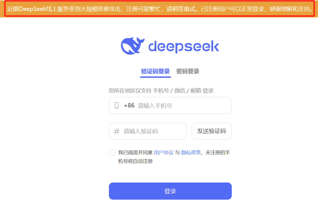             DeepSeek“掀翻”美股！特朗普发声        