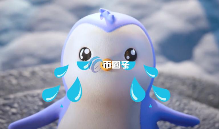 胖企鹅代币PENGU首日开盘即暴跌近60%！连带影响NFT