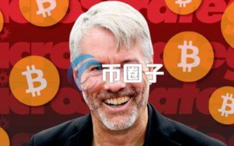 微策略Michael Saylor：若川普需要！我乐意出任加密货币顾问