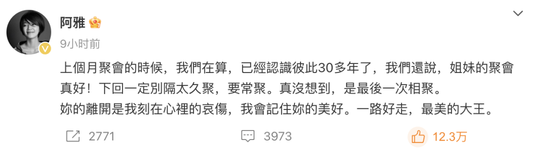             热搜！日本流感引关注，病例超950万人，一制药公司暂停供应奥司他韦        