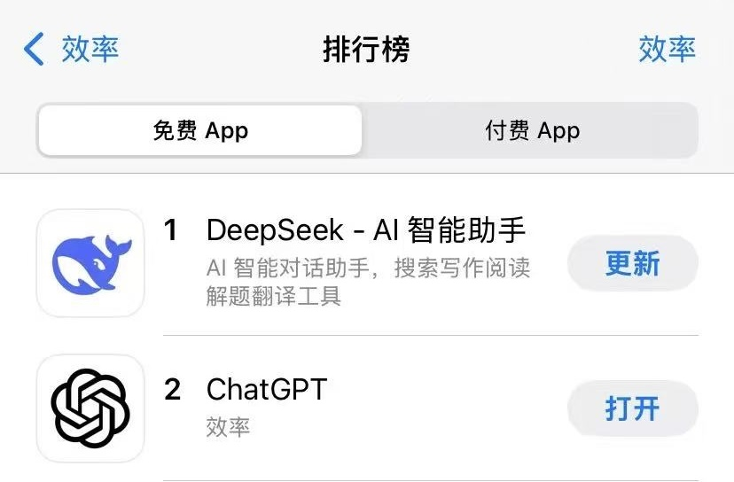             半导体巨头，集体杀跌！中国大模型DeepSeek，暴击华尔街！        