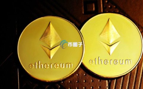 Matrixport：以太坊2025年面临严峻挑战 上行阻力重重