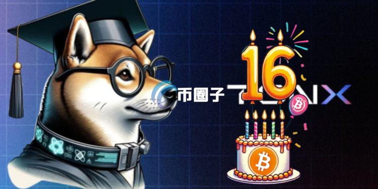 TONX创始人Dr. Awesome Doge：比特币引领Web3革命！TON成区块链集大成者