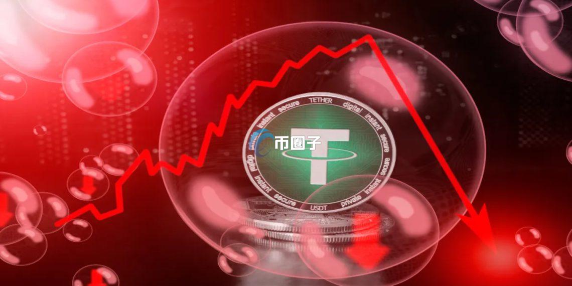 比特币闪崩9.1万美元！OKX、币安的USDT场外溢价破6% 以太坊Gas费飙升