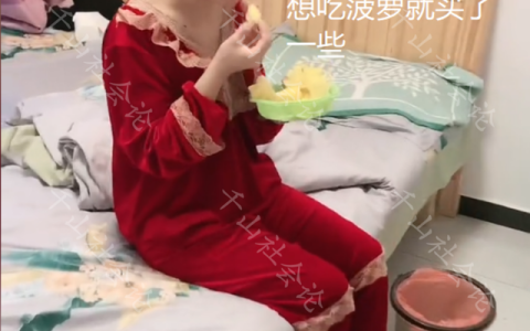 孕妇吃菠萝的好处(孕妇吃小菠萝的好处)