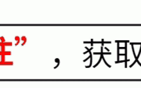 四川省第一批！阆中多处上榜！