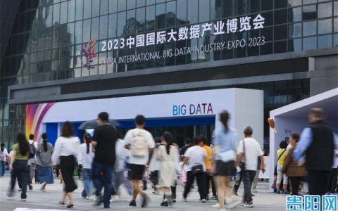 【图集】人气火爆！众多专业观察团参观2023数博会