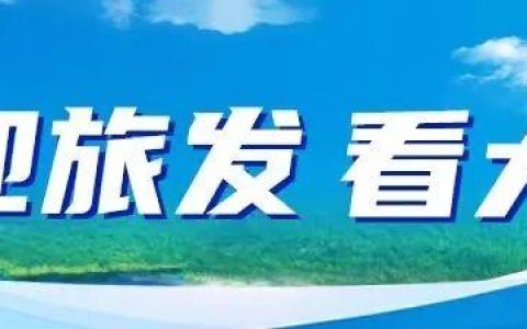 大庆这些大大大大大的“淘气堡”都是免费的~还不快来玩？